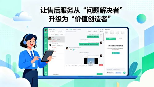企業售后客服軟件怎么選？真正好用的，都躲不開這3個隱形標準