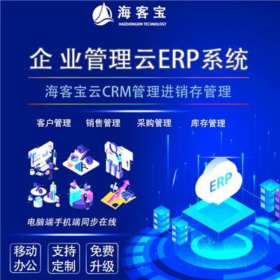 ?？蛯氃艵RP 引領智能辦公新時代的考勤解決方案